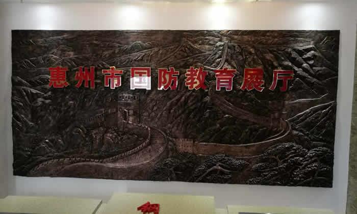 惠州市国防教育展厅
