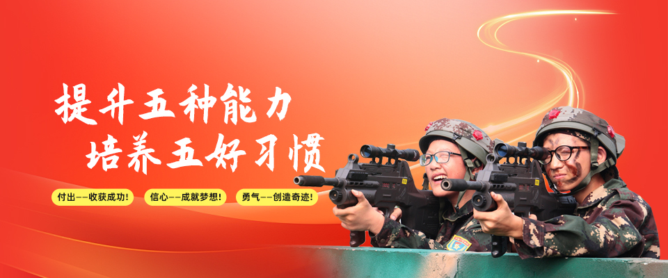 中國少年軍旅