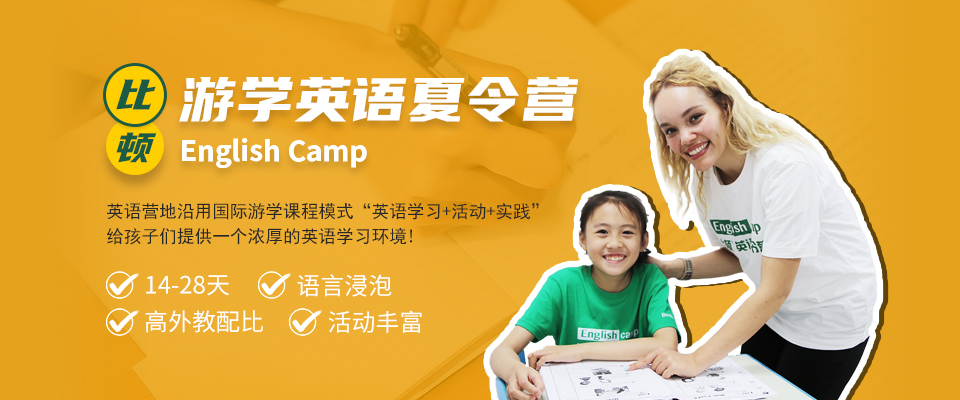 比頓國際