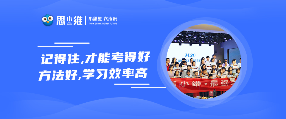 思小維夏令營(yíng)