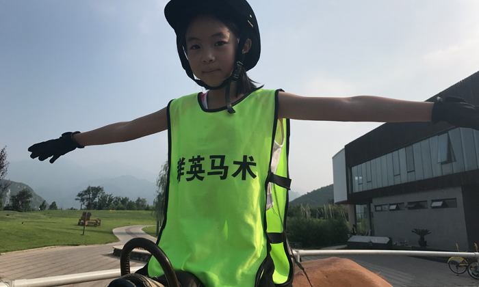 人马合一